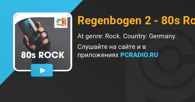 ROCK FM 80er Rock Radio: listen online