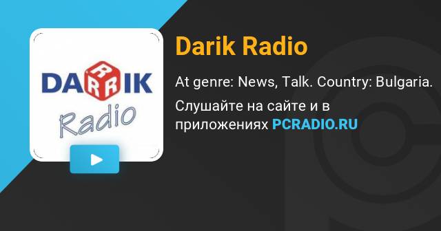 Darik radio online discount