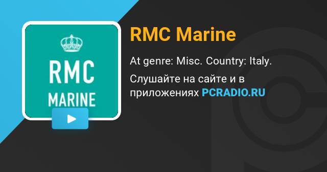 Mar Com Rmc RMC Marine Radio: listen online