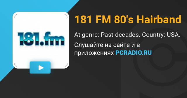 181 FM 80's Hairband Radio: listen online