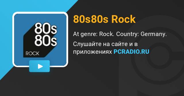 80s80s-rock-radio-listen-online